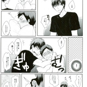 [biryuushi (Taberu)] Kuroko no Basuke dj – Kimi to shitai takusan no koto [JP] – Gay Manga image 004.jpg