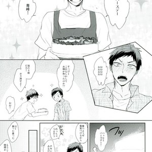 [biryuushi (Taberu)] Kuroko no Basuke dj – Kimi to shitai takusan no koto [JP] – Gay Manga image 006.jpg