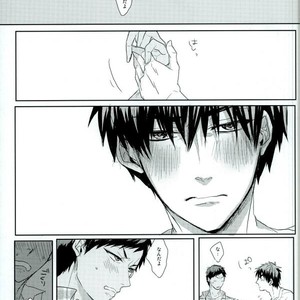 [biryuushi (Taberu)] Kuroko no Basuke dj – Kimi to shitai takusan no koto [JP] – Gay Manga image 007.jpg