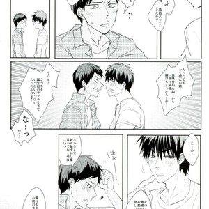 [biryuushi (Taberu)] Kuroko no Basuke dj – Kimi to shitai takusan no koto [JP] – Gay Manga image 008.jpg