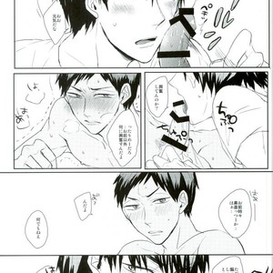 [biryuushi (Taberu)] Kuroko no Basuke dj – Kimi to shitai takusan no koto [JP] – Gay Manga image 011.jpg