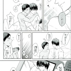 [biryuushi (Taberu)] Kuroko no Basuke dj – Kimi to shitai takusan no koto [JP] – Gay Manga image 015.jpg