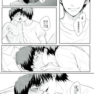 [biryuushi (Taberu)] Kuroko no Basuke dj – Kimi to shitai takusan no koto [JP] – Gay Manga image 016.jpg