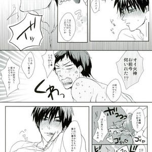 [biryuushi (Taberu)] Kuroko no Basuke dj – Kimi to shitai takusan no koto [JP] – Gay Manga image 018.jpg