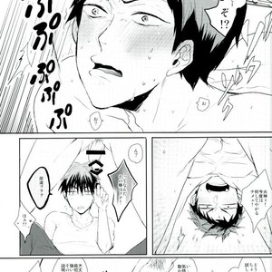 [biryuushi (Taberu)] Kuroko no Basuke dj – Kimi to shitai takusan no koto [JP] – Gay Manga image 019.jpg