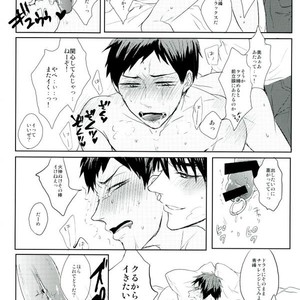 [biryuushi (Taberu)] Kuroko no Basuke dj – Kimi to shitai takusan no koto [JP] – Gay Manga image 020.jpg