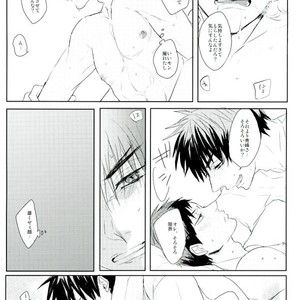 [biryuushi (Taberu)] Kuroko no Basuke dj – Kimi to shitai takusan no koto [JP] – Gay Manga image 022.jpg
