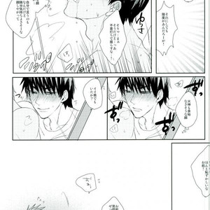 [biryuushi (Taberu)] Kuroko no Basuke dj – Kimi to shitai takusan no koto [JP] – Gay Manga image 025.jpg