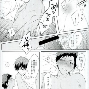 [biryuushi (Taberu)] Kuroko no Basuke dj – Kimi to shitai takusan no koto [JP] – Gay Manga image 026.jpg