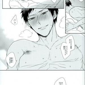 [biryuushi (Taberu)] Kuroko no Basuke dj – Kimi to shitai takusan no koto [JP] – Gay Manga image 027.jpg