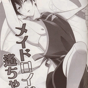 [Torinet (Oshidori) Free! dj – Haruka-chan Meidoroido [Eng] – Gay Manga image 002.jpg