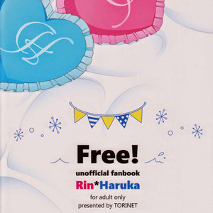 [Torinet (Oshidori) Free! dj – Haruka-chan Meidoroido [Eng] – Gay Manga image 022.jpg