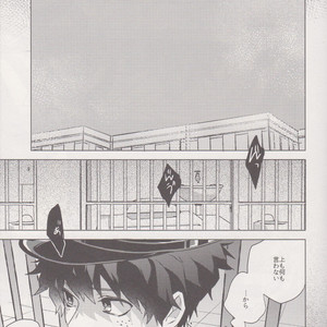 [Shonen H (Yuki)] false accusation prison terrible thing – boku no hero academia dj [JP] – Gay Manga image 004.jpg