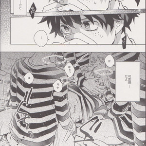 [Shonen H (Yuki)] false accusation prison terrible thing – boku no hero academia dj [JP] – Gay Manga image 005.jpg
