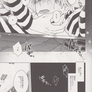 [Shonen H (Yuki)] false accusation prison terrible thing – boku no hero academia dj [JP] – Gay Manga image 006.jpg