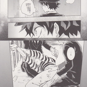 [Shonen H (Yuki)] false accusation prison terrible thing – boku no hero academia dj [JP] – Gay Manga image 008.jpg