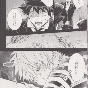 [Shonen H (Yuki)] false accusation prison terrible thing – boku no hero academia dj [JP] – Gay Manga image 009.jpg