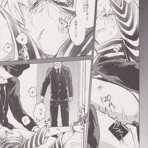 [Shonen H (Yuki)] false accusation prison terrible thing – boku no hero academia dj [JP] – Gay Manga image 010.jpg