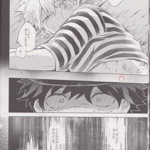 [Shonen H (Yuki)] false accusation prison terrible thing – boku no hero academia dj [JP] – Gay Manga image 011.jpg