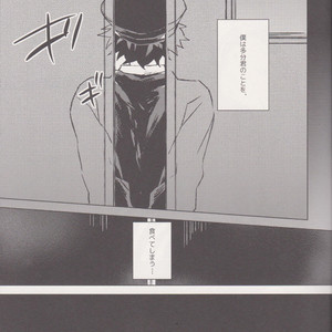 [Shonen H (Yuki)] false accusation prison terrible thing – boku no hero academia dj [JP] – Gay Manga image 012.jpg