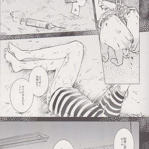 [Shonen H (Yuki)] false accusation prison terrible thing – boku no hero academia dj [JP] – Gay Manga image 014.jpg