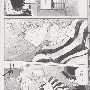 [Shonen H (Yuki)] false accusation prison terrible thing – boku no hero academia dj [JP] – Gay Manga image 017.jpg