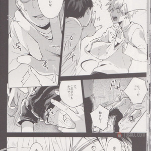 [Shonen H (Yuki)] false accusation prison terrible thing – boku no hero academia dj [JP] – Gay Manga image 021.jpg