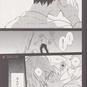 [Shonen H (Yuki)] false accusation prison terrible thing – boku no hero academia dj [JP] – Gay Manga image 022.jpg