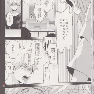 [Shonen H (Yuki)] false accusation prison terrible thing – boku no hero academia dj [JP] – Gay Manga image 023.jpg