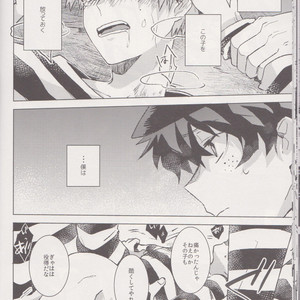 [Shonen H (Yuki)] false accusation prison terrible thing – boku no hero academia dj [JP] – Gay Manga image 027.jpg