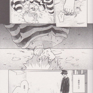 [Shonen H (Yuki)] false accusation prison terrible thing – boku no hero academia dj [JP] – Gay Manga image 028.jpg