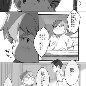 [Tanaka Sun Sun] Cotton 100 [JP] – Gay Manga image 005.jpg