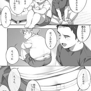 [Tanaka Sun Sun] Cotton 100 [JP] – Gay Manga image 008.jpg