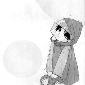 [Rauhreif (INOUE Yuki)] Naruto dj – Matratze [JP] – Gay Manga image 003.jpg