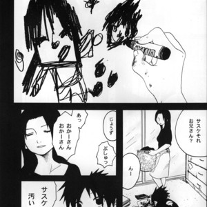 [Rauhreif (INOUE Yuki)] Naruto dj – Matratze [JP] – Gay Manga image 005.jpg