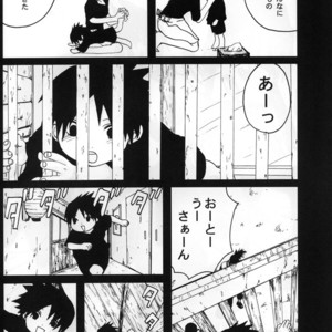 [Rauhreif (INOUE Yuki)] Naruto dj – Matratze [JP] – Gay Manga image 006.jpg