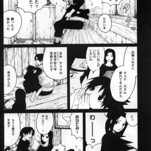 [Rauhreif (INOUE Yuki)] Naruto dj – Matratze [JP] – Gay Manga image 008.jpg