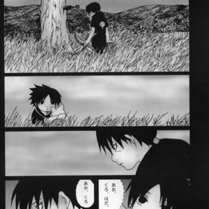 [Rauhreif (INOUE Yuki)] Naruto dj – Matratze [JP] – Gay Manga image 012.jpg