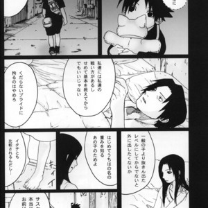 [Rauhreif (INOUE Yuki)] Naruto dj – Matratze [JP] – Gay Manga image 014.jpg