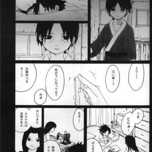 [Rauhreif (INOUE Yuki)] Naruto dj – Matratze [JP] – Gay Manga image 017.jpg
