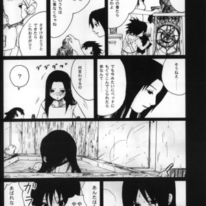 [Rauhreif (INOUE Yuki)] Naruto dj – Matratze [JP] – Gay Manga image 018.jpg