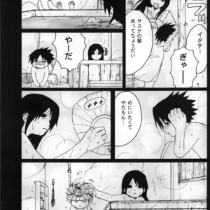 [Rauhreif (INOUE Yuki)] Naruto dj – Matratze [JP] – Gay Manga image 019.jpg