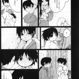 [Rauhreif (INOUE Yuki)] Naruto dj – Matratze [JP] – Gay Manga image 020.jpg