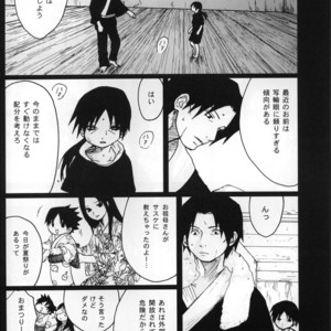 [Rauhreif (INOUE Yuki)] Naruto dj – Matratze [JP] – Gay Manga image 022.jpg