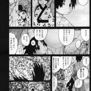 [Rauhreif (INOUE Yuki)] Naruto dj – Matratze [JP] – Gay Manga image 025.jpg