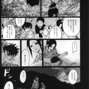 [Rauhreif (INOUE Yuki)] Naruto dj – Matratze [JP] – Gay Manga image 026.jpg