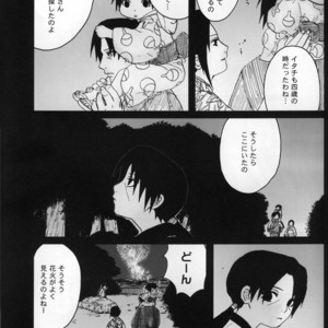 [Rauhreif (INOUE Yuki)] Naruto dj – Matratze [JP] – Gay Manga image 027.jpg
