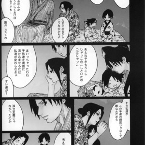 [Rauhreif (INOUE Yuki)] Naruto dj – Matratze [JP] – Gay Manga image 028.jpg