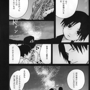 [Rauhreif (INOUE Yuki)] Naruto dj – Matratze [JP] – Gay Manga image 029.jpg