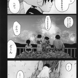 [Rauhreif (INOUE Yuki)] Naruto dj – Matratze [JP] – Gay Manga image 033.jpg